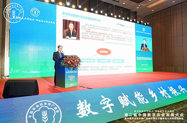 托普云農數字技術賦能現代農業(yè)產業(yè)高質量發(fā)展