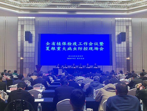2024年全省植保檢疫工作會(huì)議暨夏糧重大病蟲防控現(xiàn)場會(huì)召開，托普云農(nóng)助力數(shù)字植保