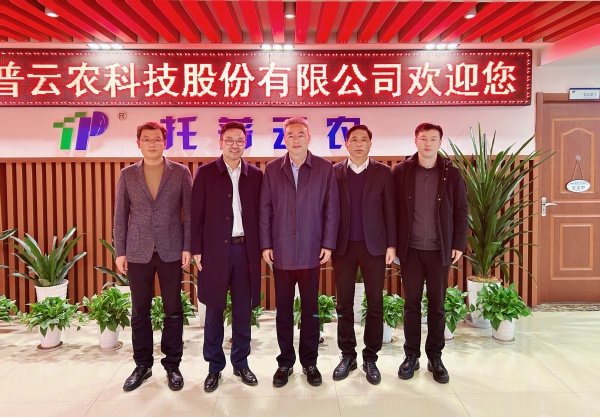 浙江省工商聯(lián)黨組副書記、副主席蔡曉春一行蒞臨托普云農(nóng)調(diào)研指導(dǎo)