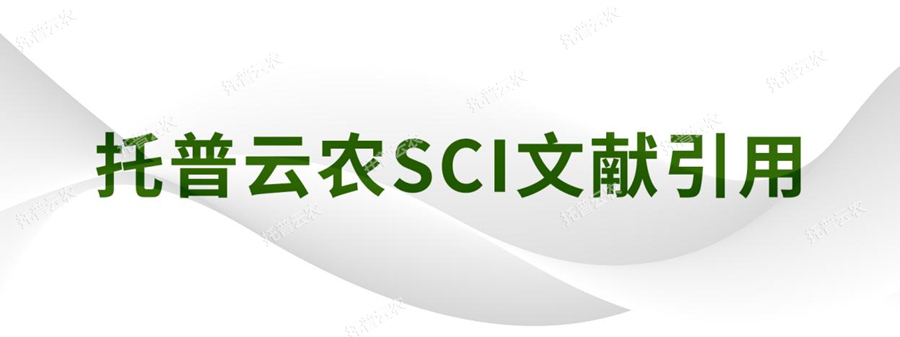 Nature Communications Nature plants|南農(nóng)李姍教授團(tuán)隊(duì)發(fā)現(xiàn)調(diào)控水稻根系氮響應(yīng)的關(guān)鍵基因RNR10