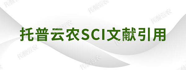 作物學(xué)報|山西農(nóng)業(yè)大學(xué)資源環(huán)境學(xué)院焦曉燕課題組發(fā)表了“有機(jī)肥替代化肥氮對谷子氮素累積、產(chǎn)量及品質(zhì)的影響”研究論文