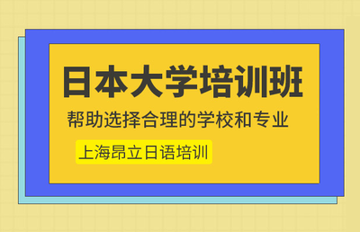 日本留學生必看 從申請到抵達的完整出入境流程與中介服務解析