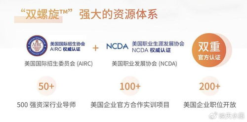 國內十大高性價比出國留學中介機構推薦及服務解析